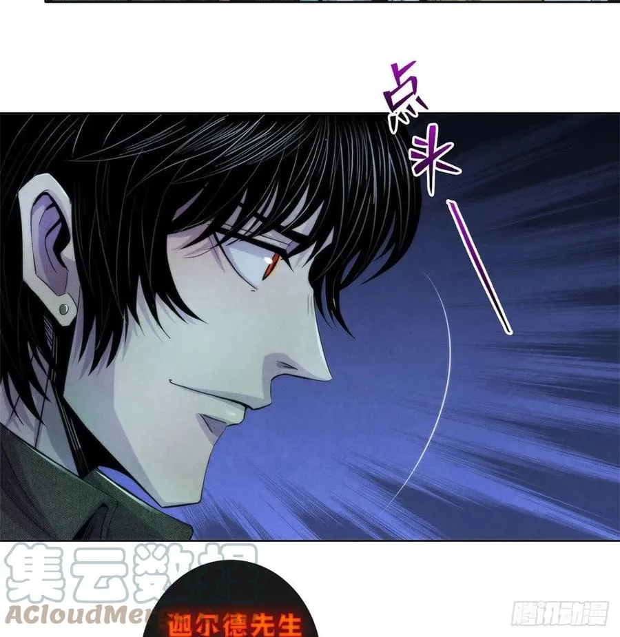 119 希望 第46页
