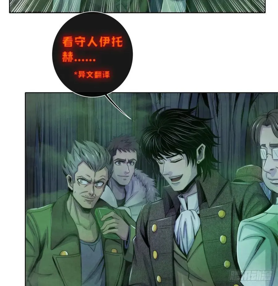 119 希望 第48页