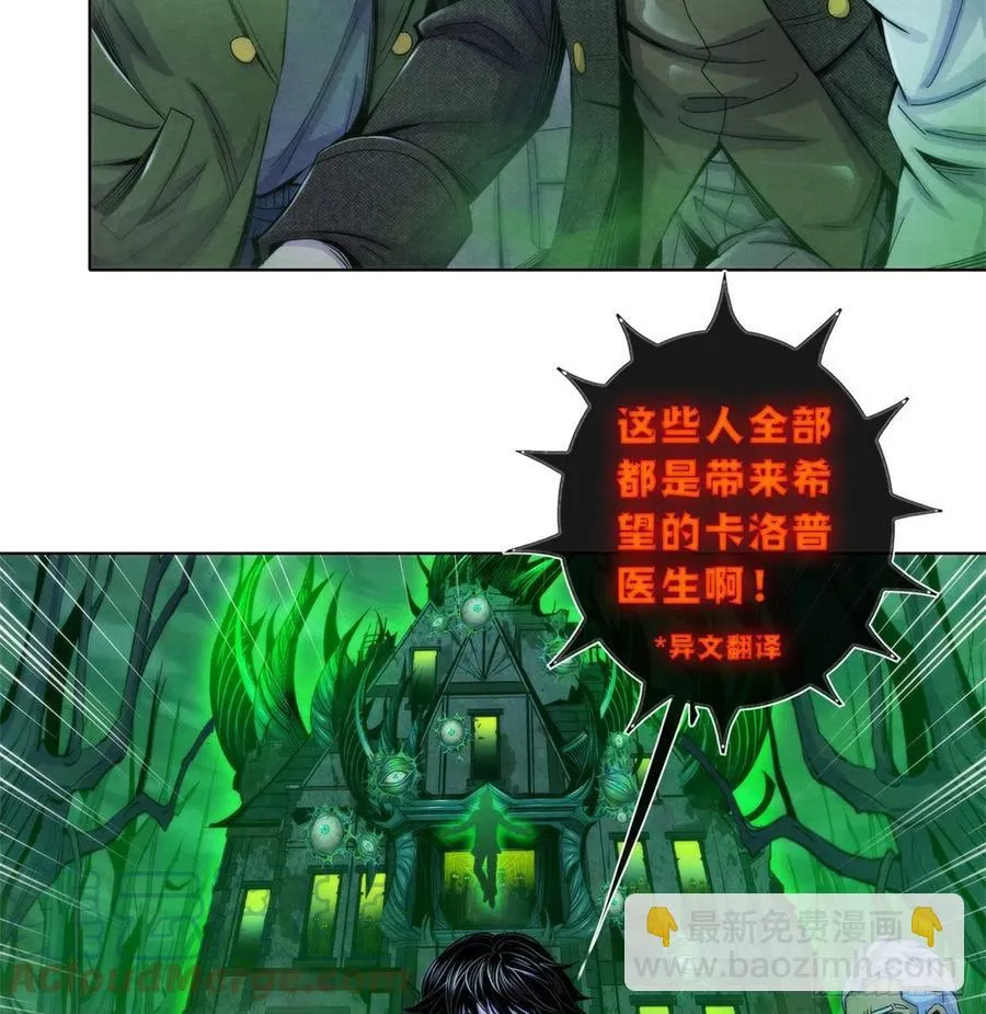 119 希望 第49页