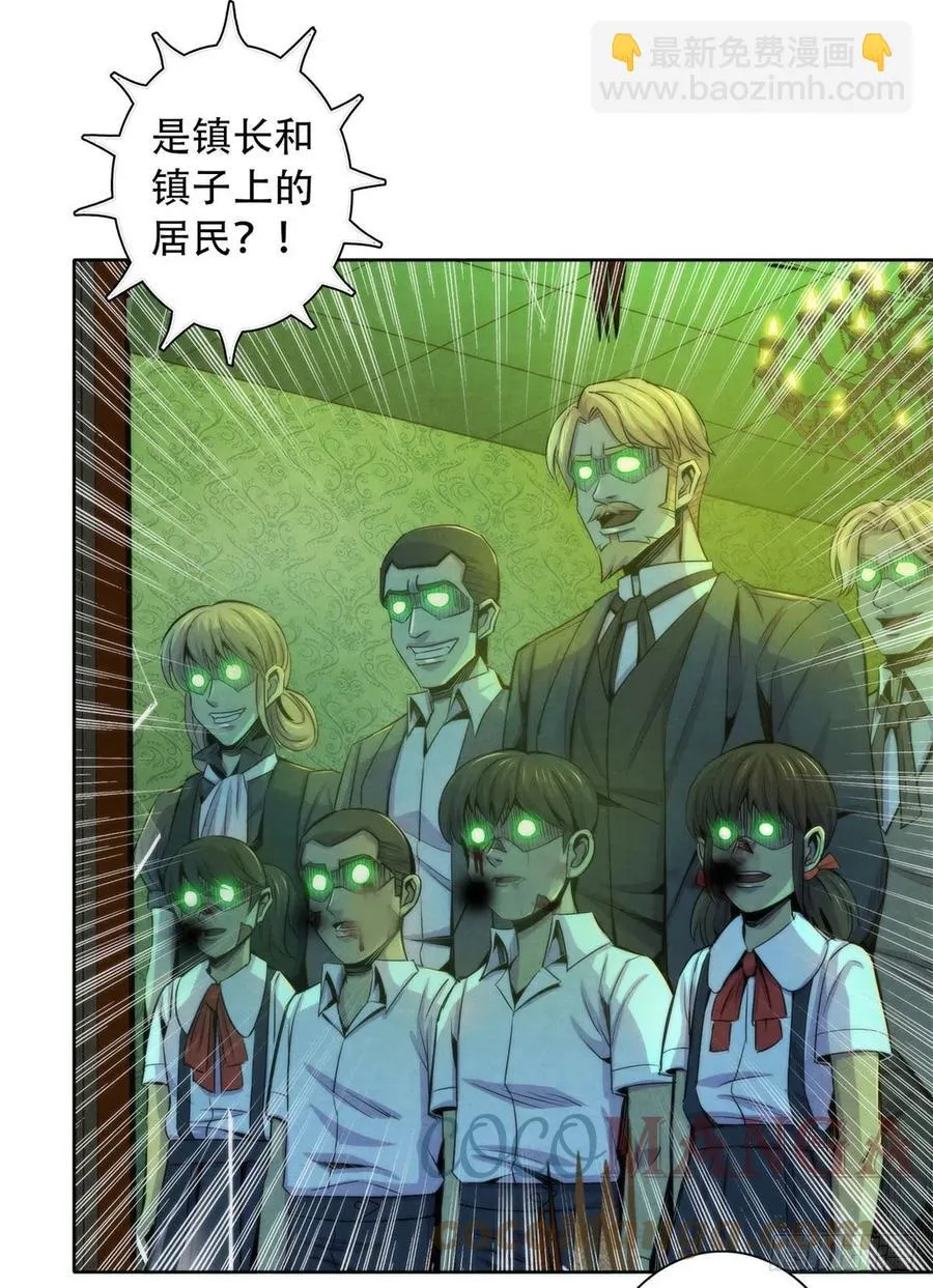 118 卡洛普医生的反击 第9页