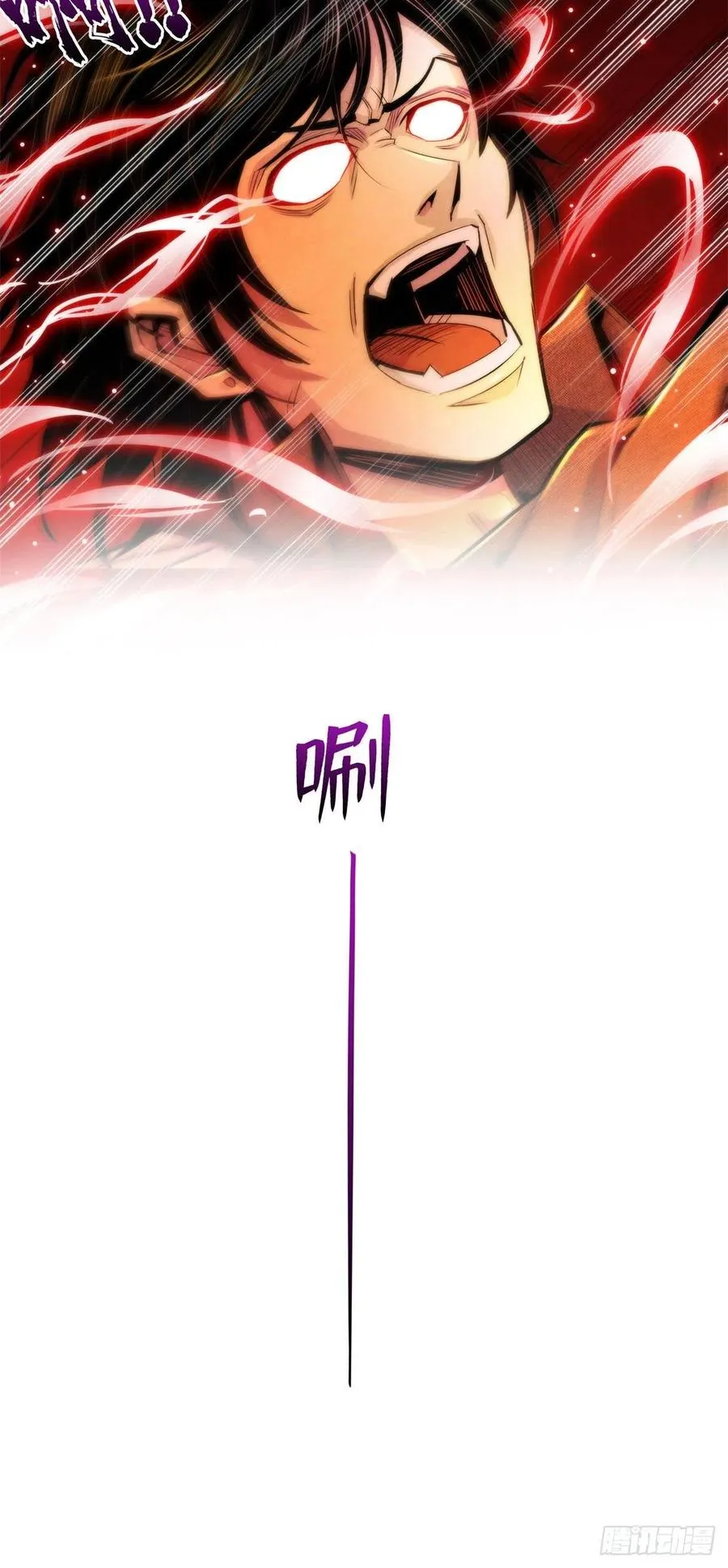 118 卡洛普医生的反击 第34页