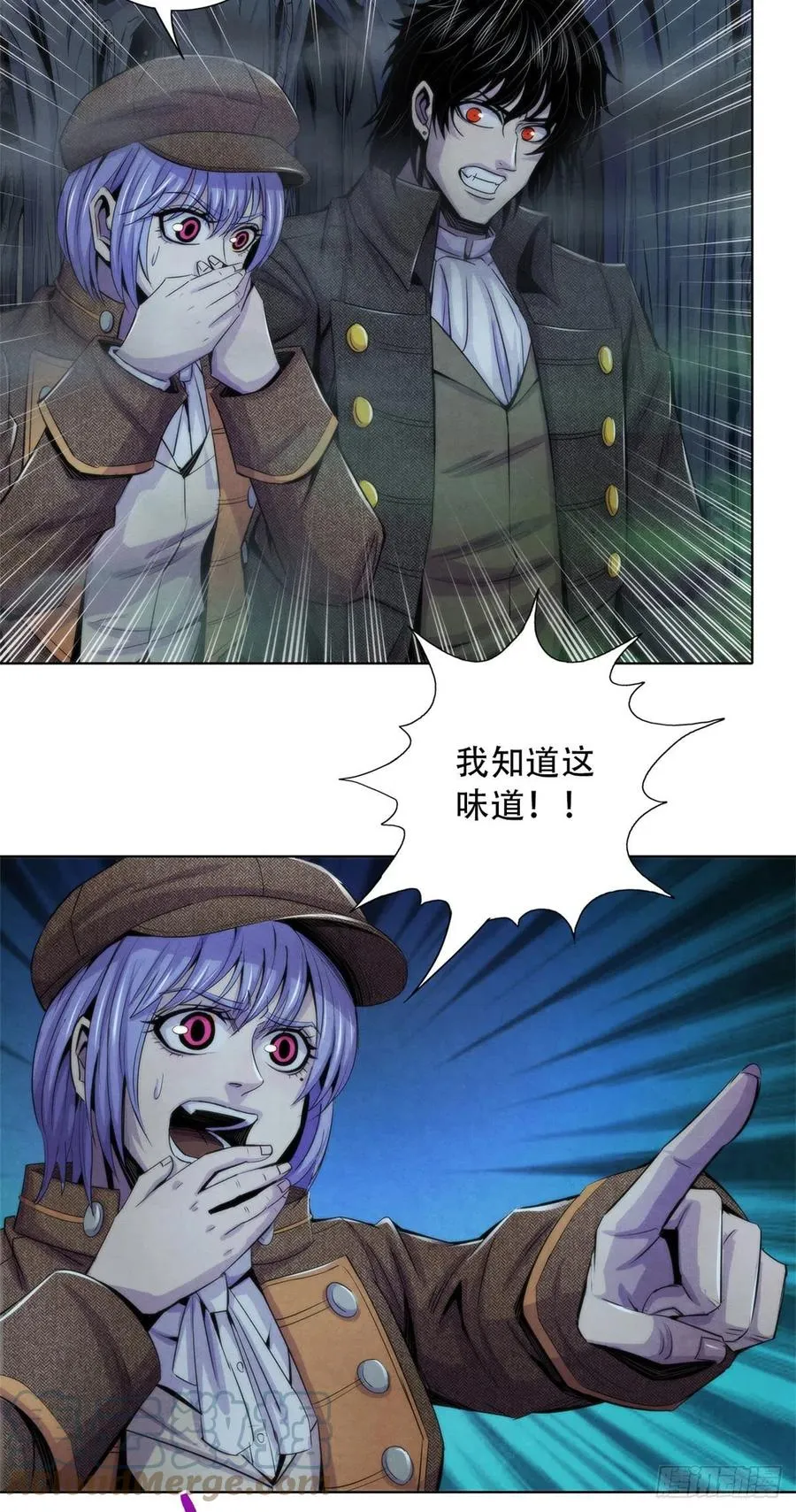 117 恒古的恶梦 第17页