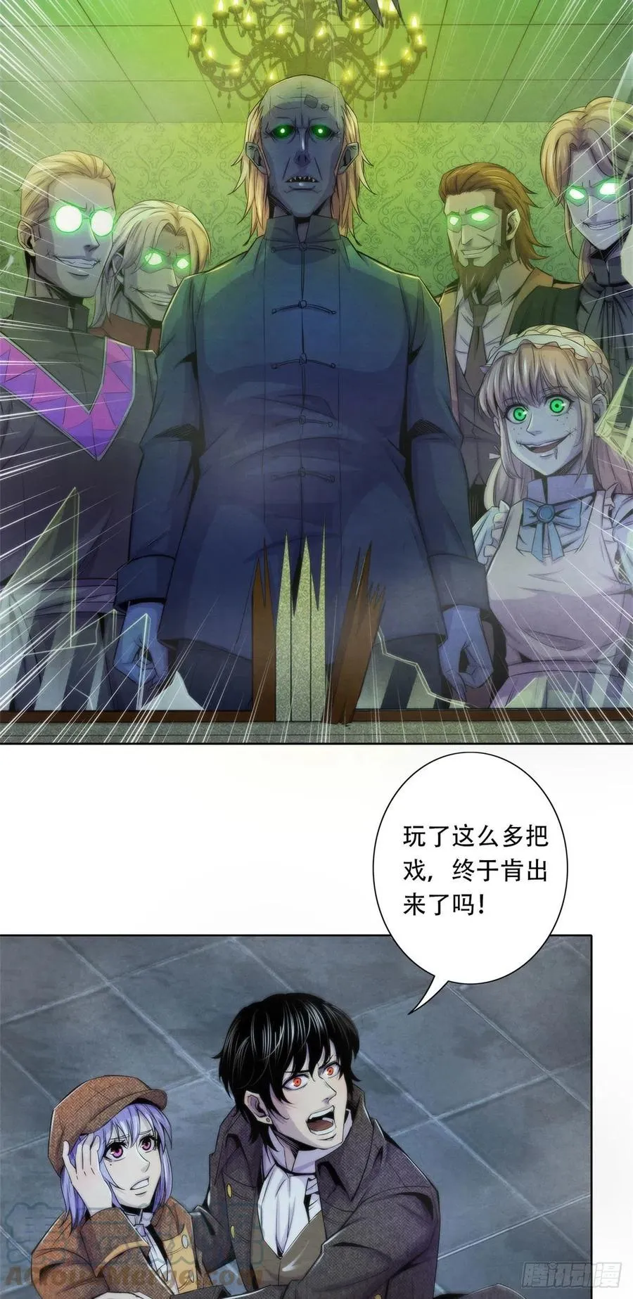 116 争夺噩梦 第19页