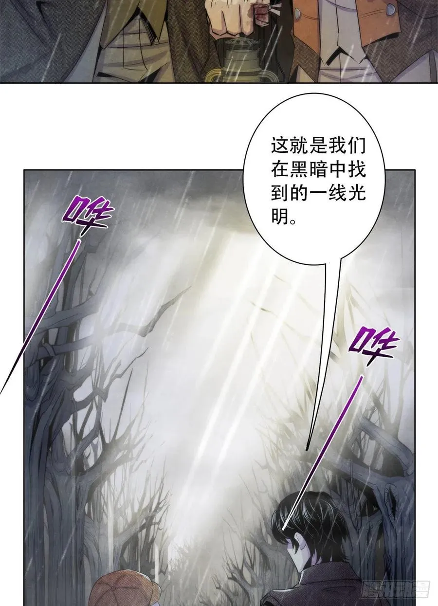 115 改写噩梦 第38页