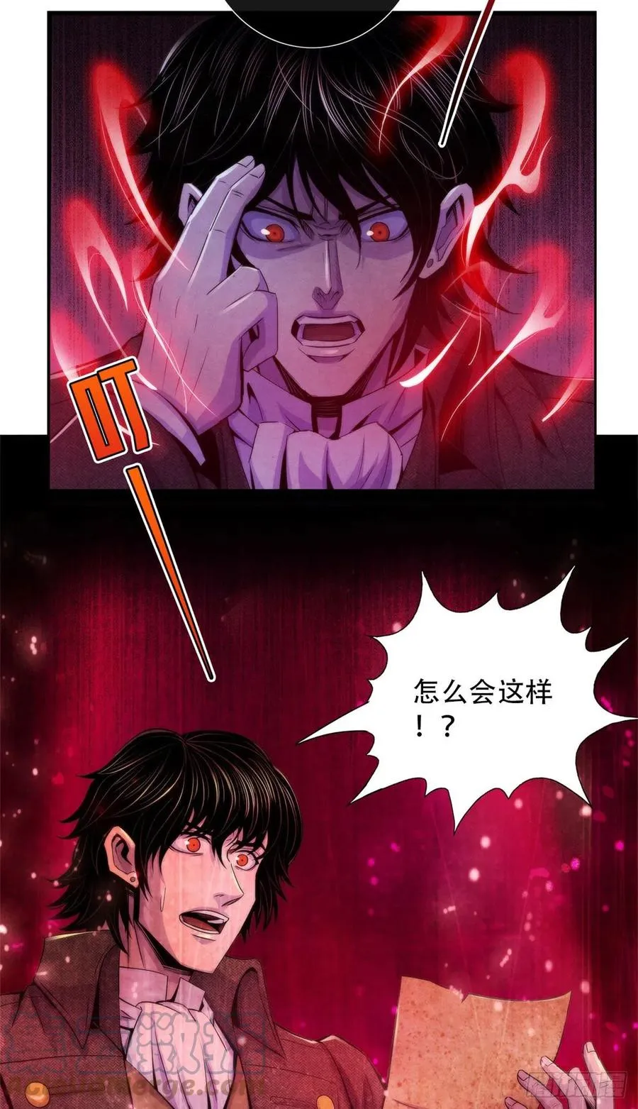 114 我是谁 第3页