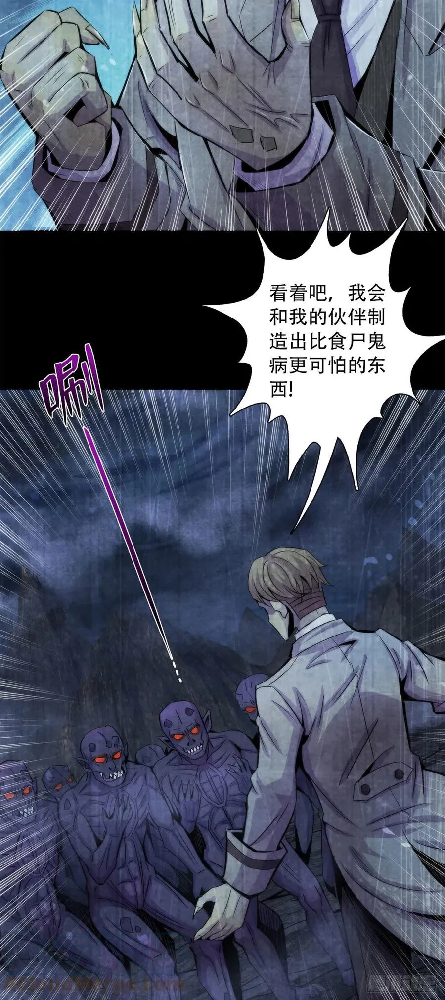 114 我是谁 第15页