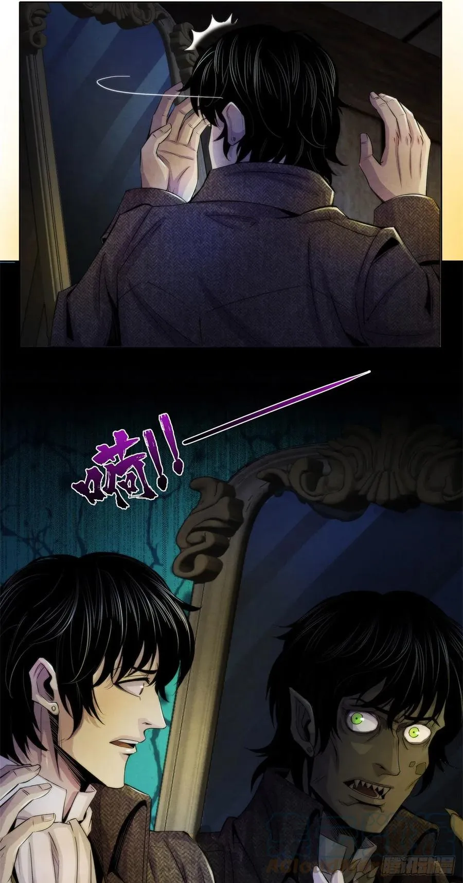 114 我是谁 第21页