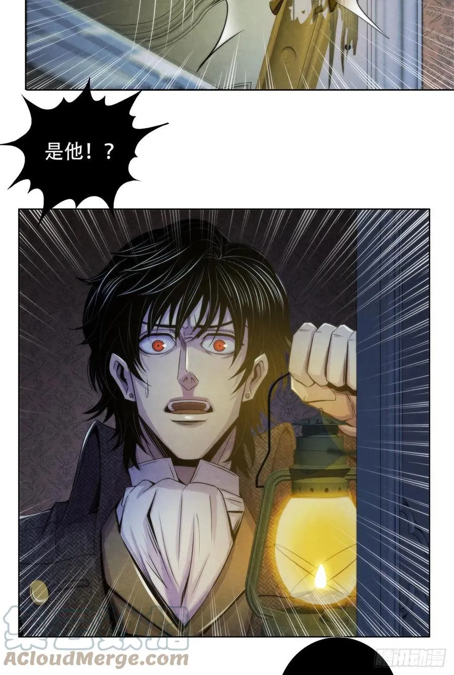 113 陷入混乱 第7页