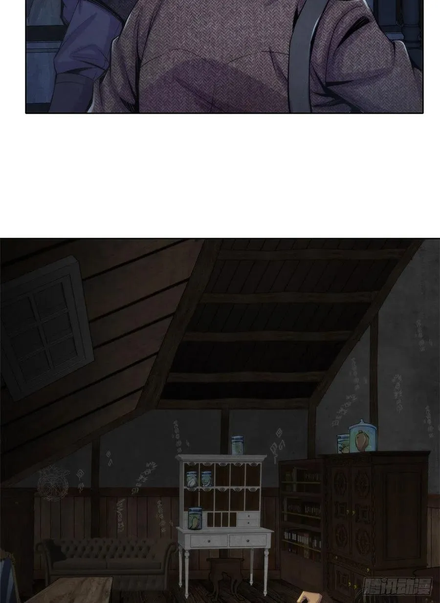 113 陷入混乱 第34页