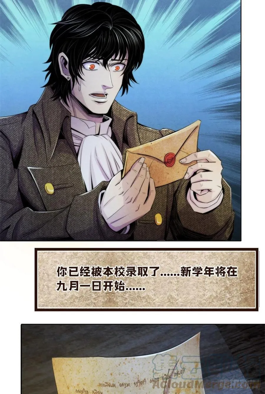113 陷入混乱 第39页