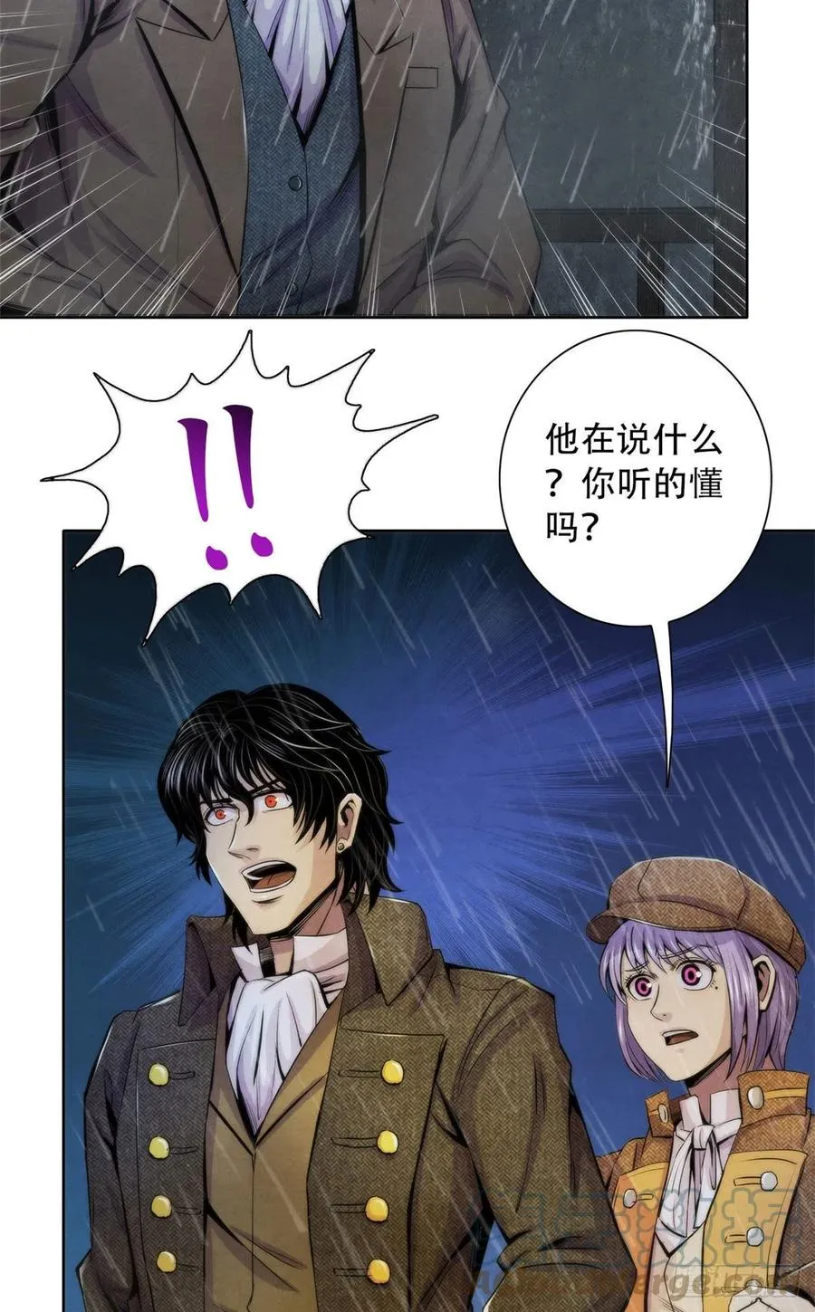 112 诡屋 第17页