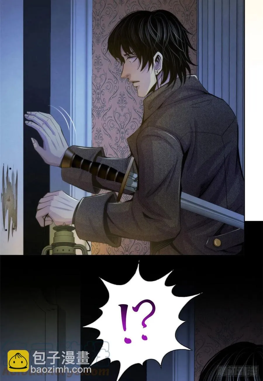 112 诡屋 第35页