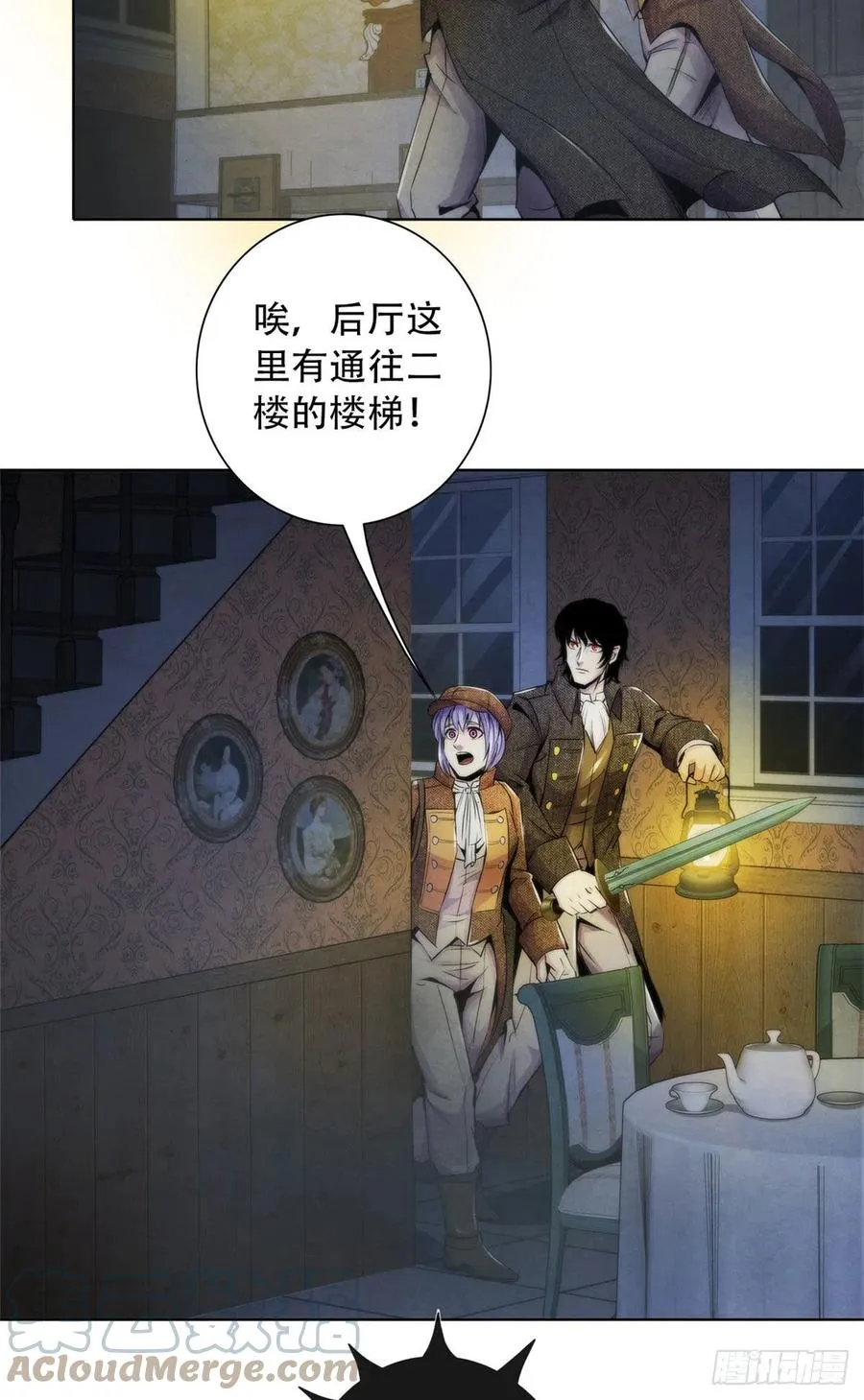 111 恶梦开始 第37页