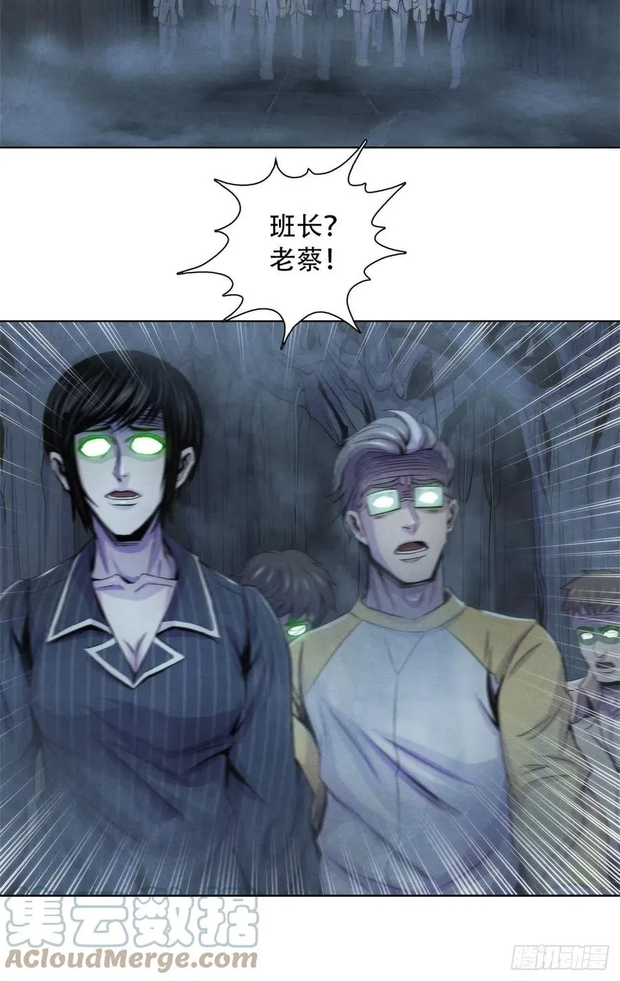 110 大地七秘教典 第43页