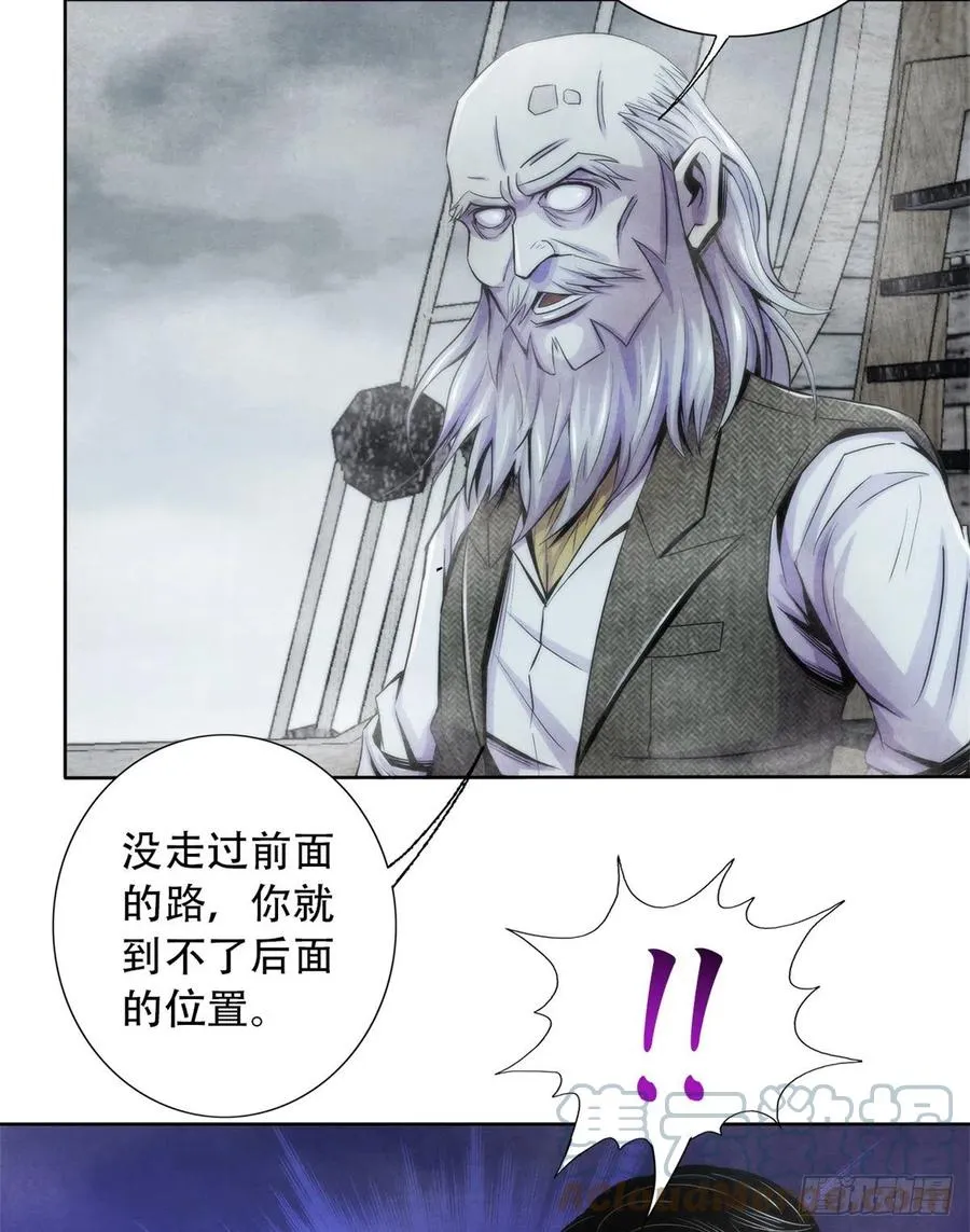 109 光明幻象 第46页