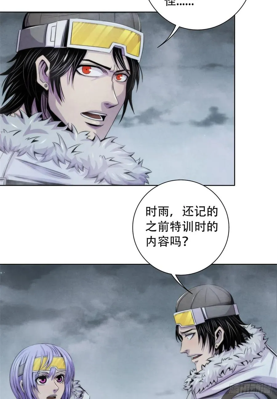 107 白船 第4页