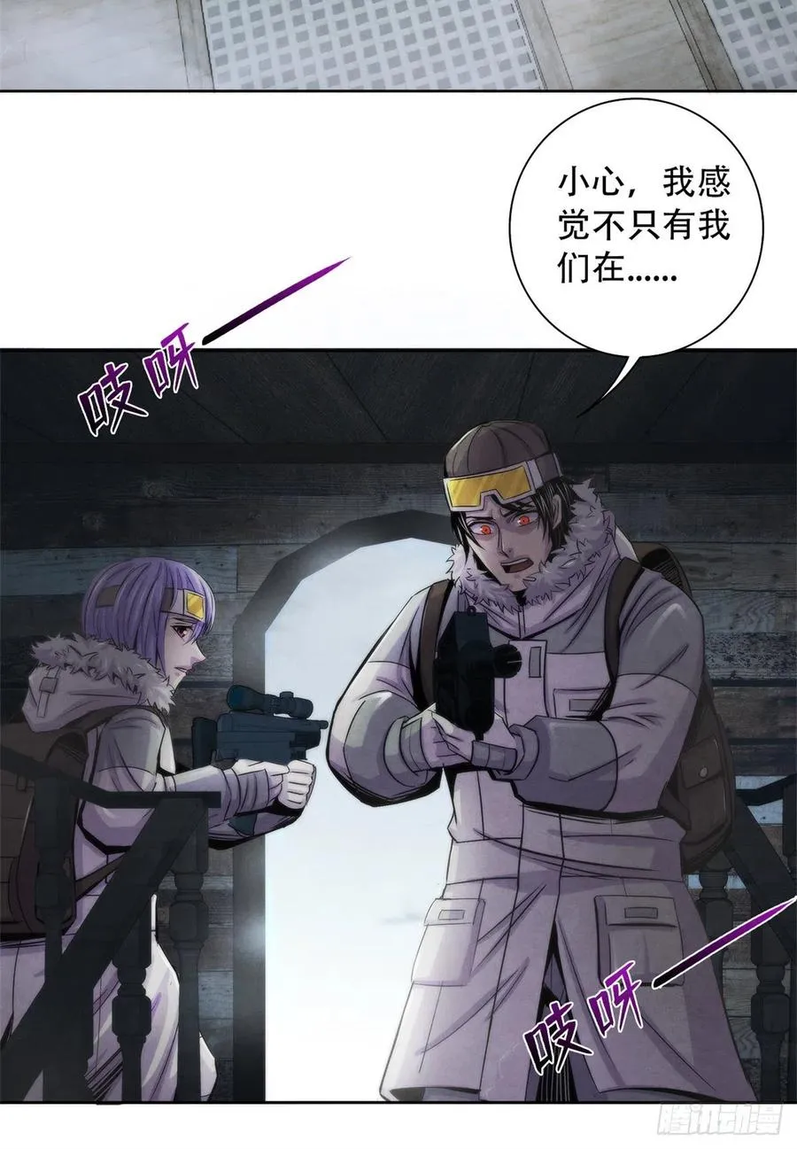 107 白船 第8页