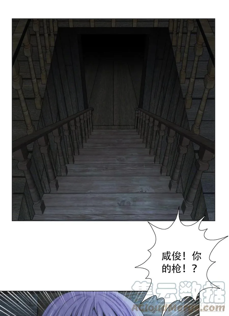 107 白船 第9页