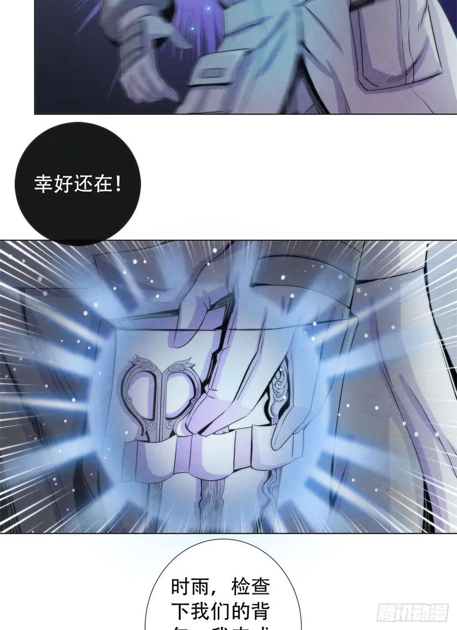 107 白船 第12页