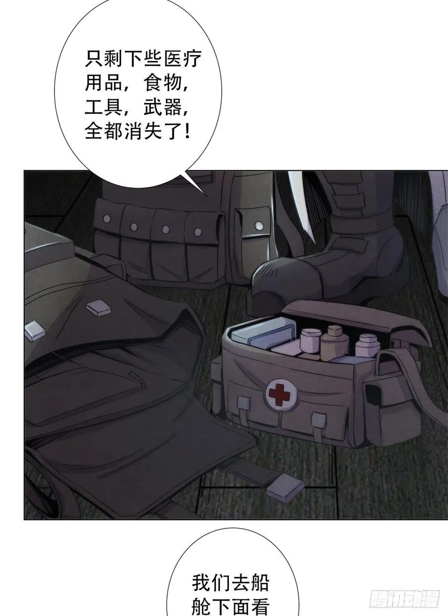 107 白船 第14页