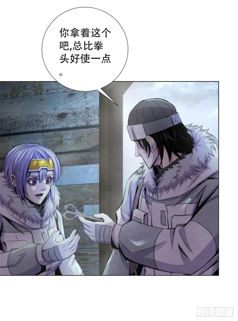 107 白船 第16页
