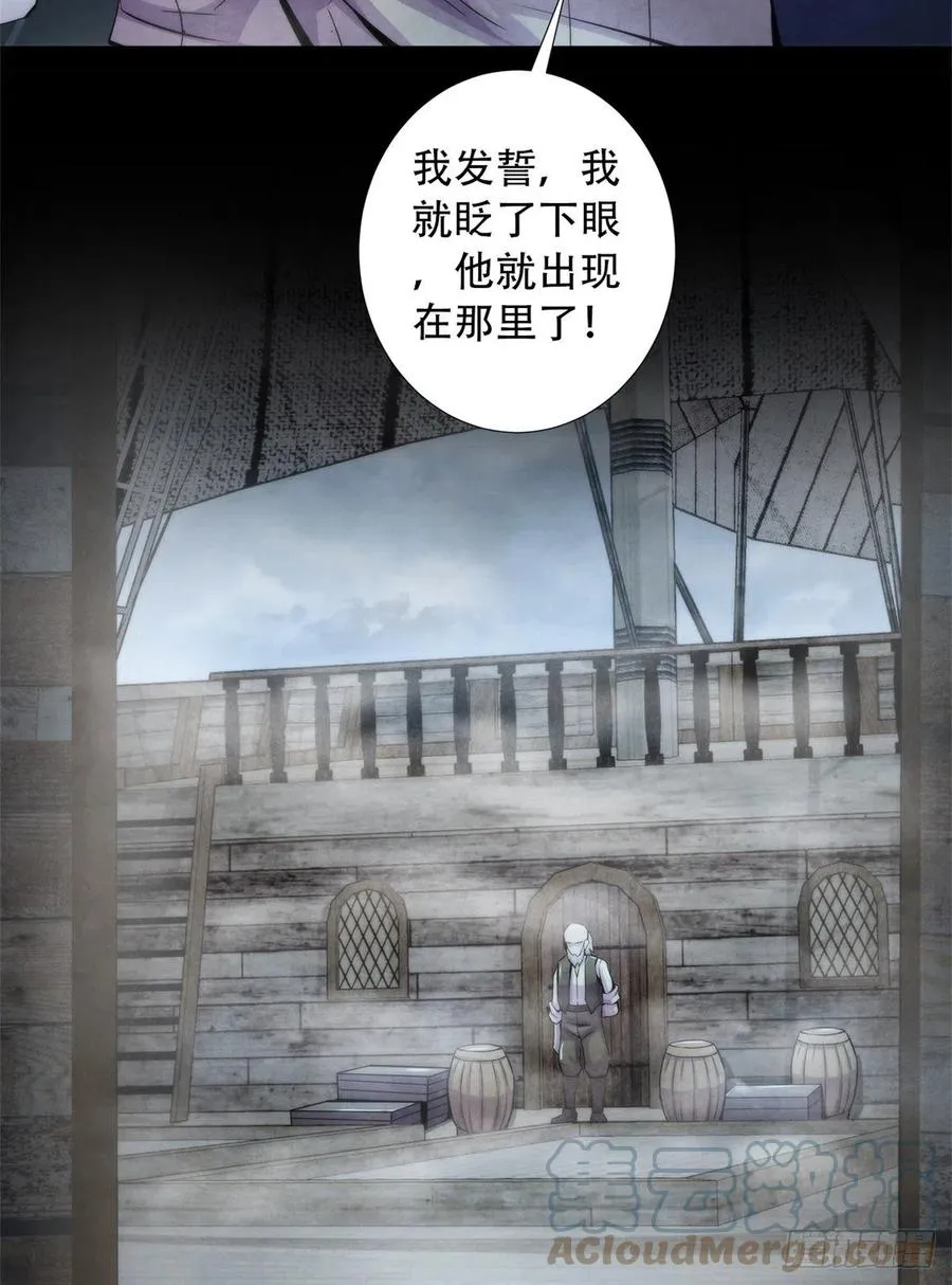 107 白船 第21页