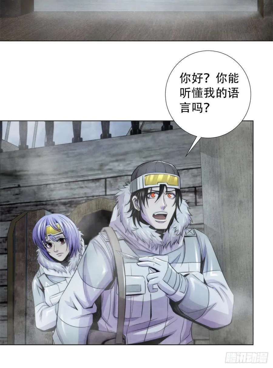 107 白船 第22页