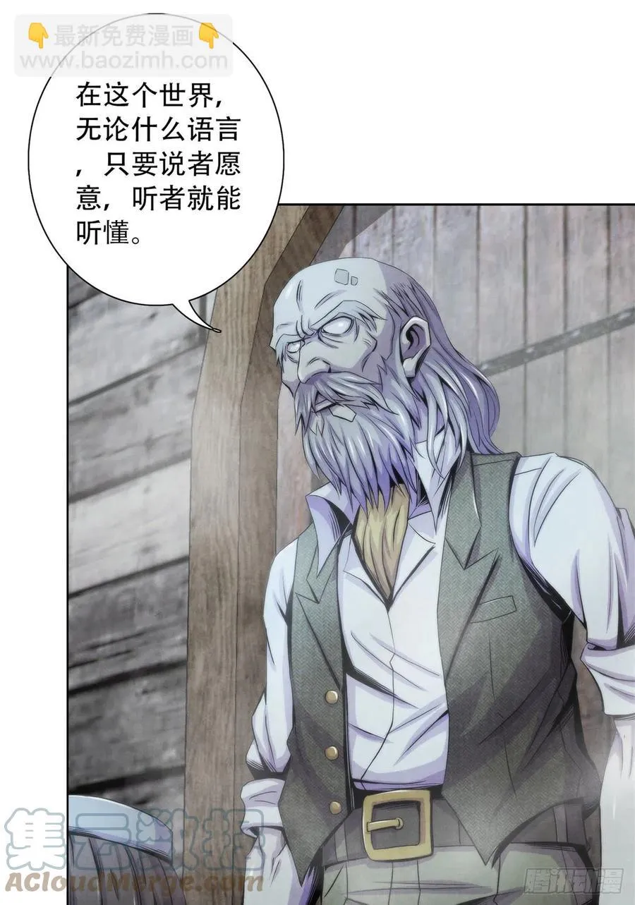 107 白船 第23页