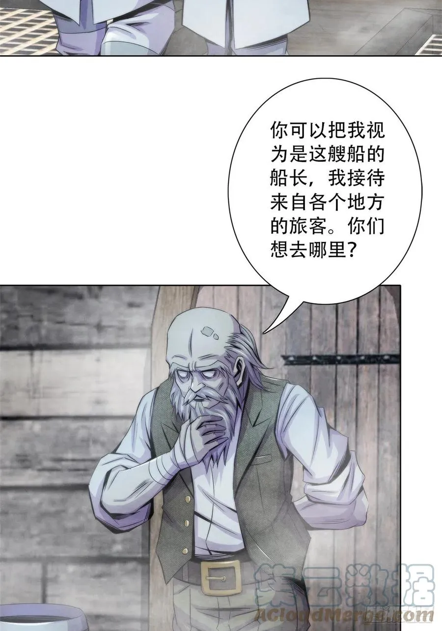 107 白船 第25页