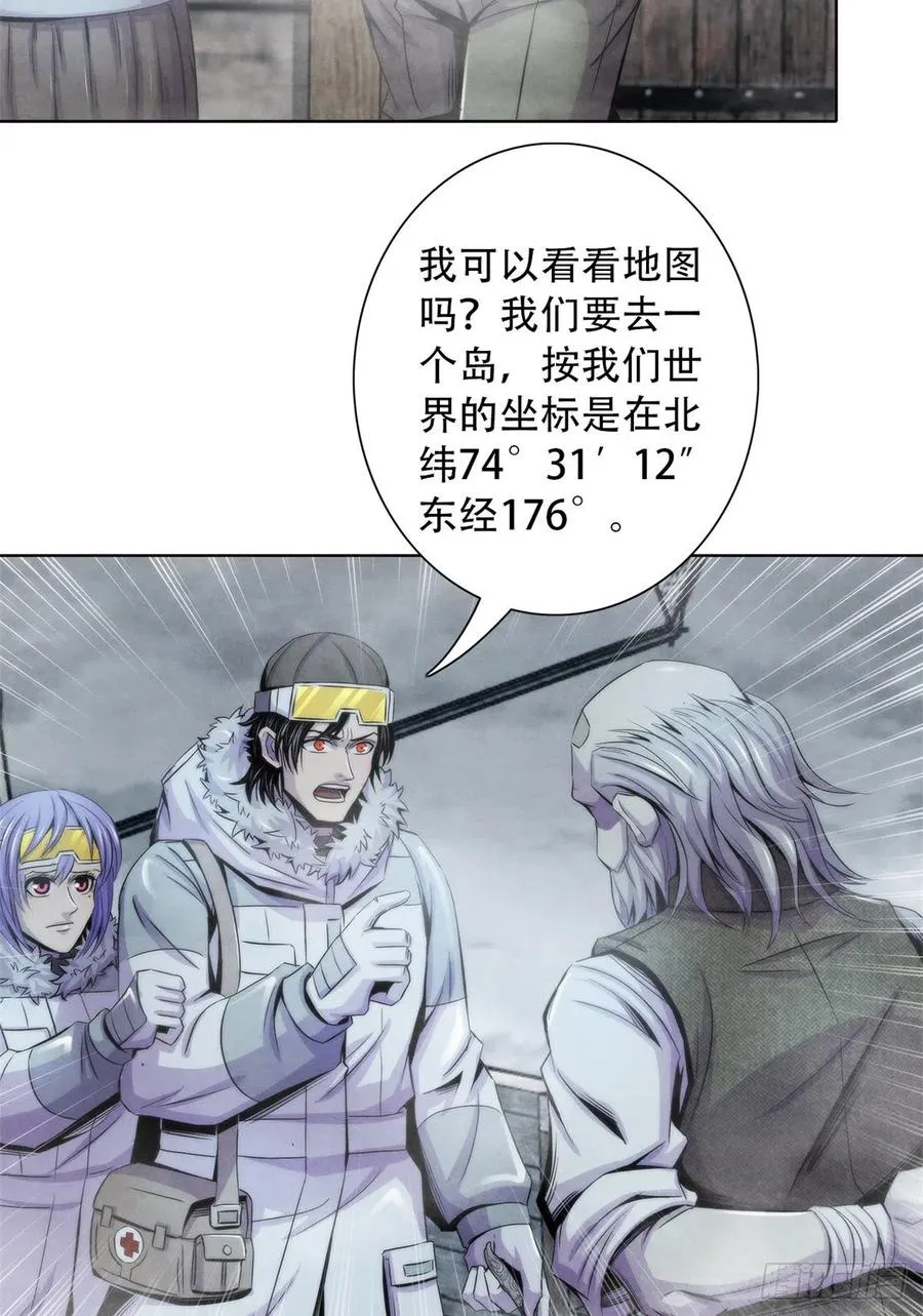 107 白船 第26页