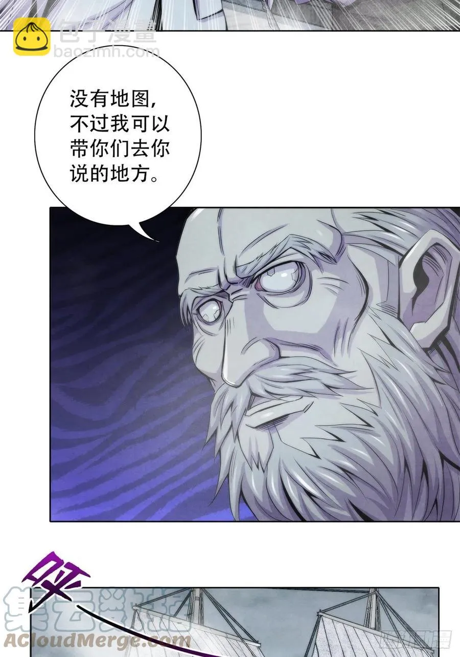 107 白船 第27页