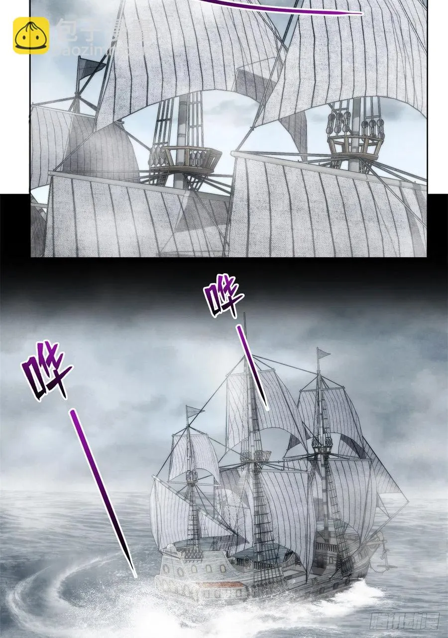 107 白船 第28页