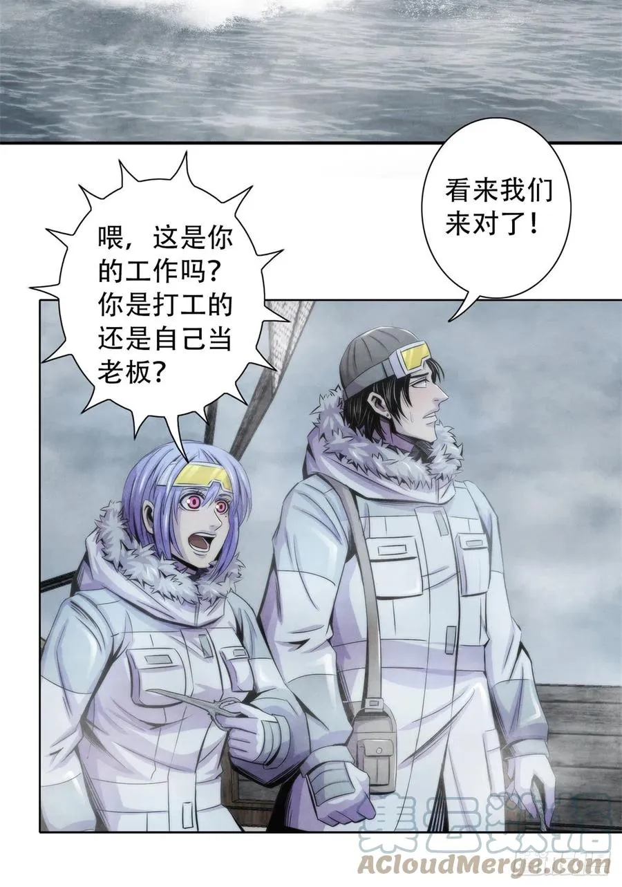 107 白船 第29页
