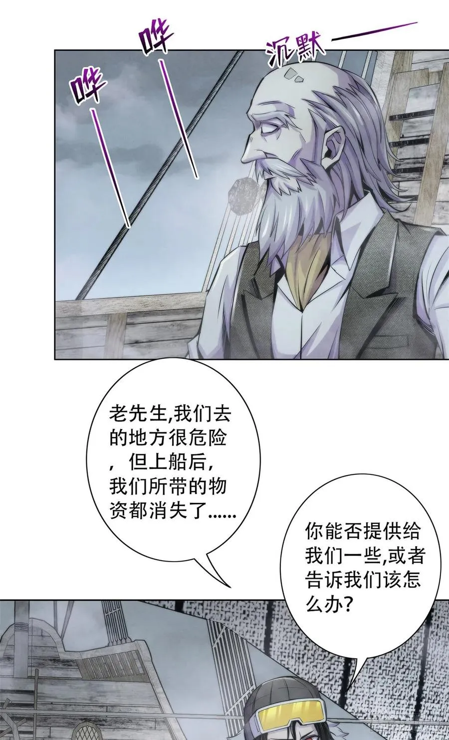 107 白船 第30页
