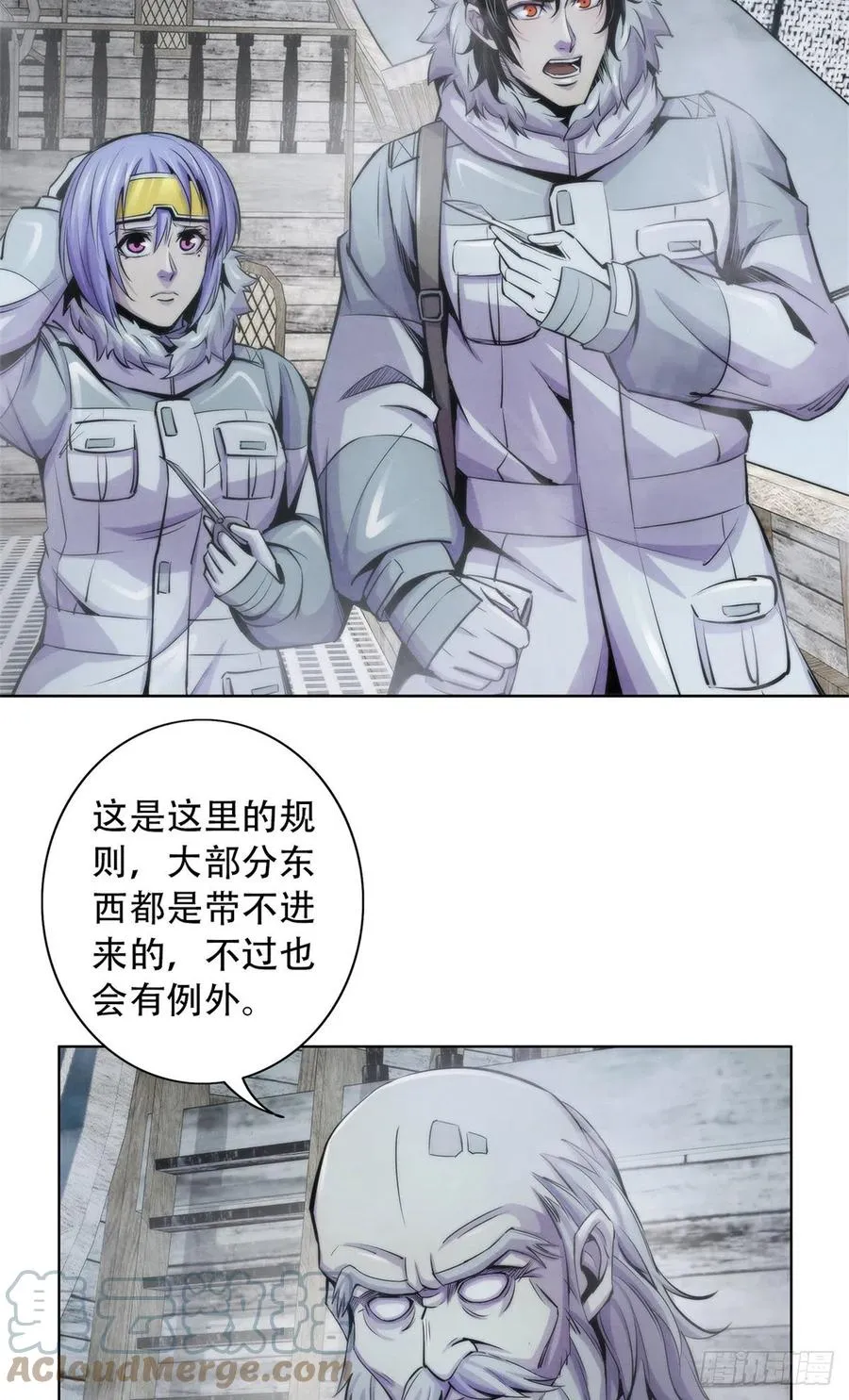 107 白船 第31页