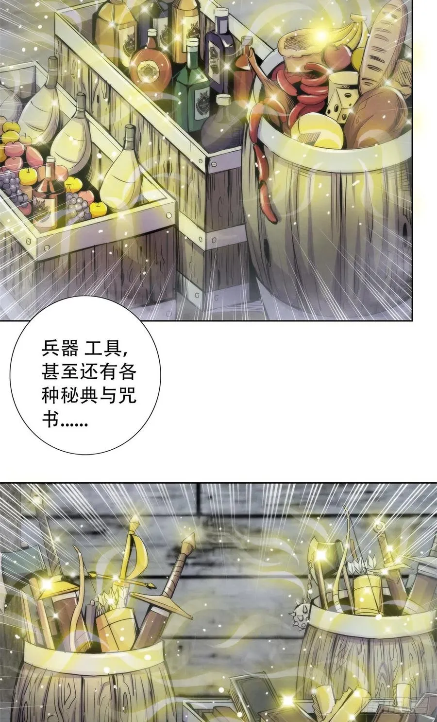107 白船 第34页