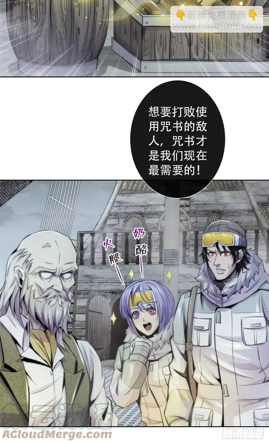 107 白船 第35页