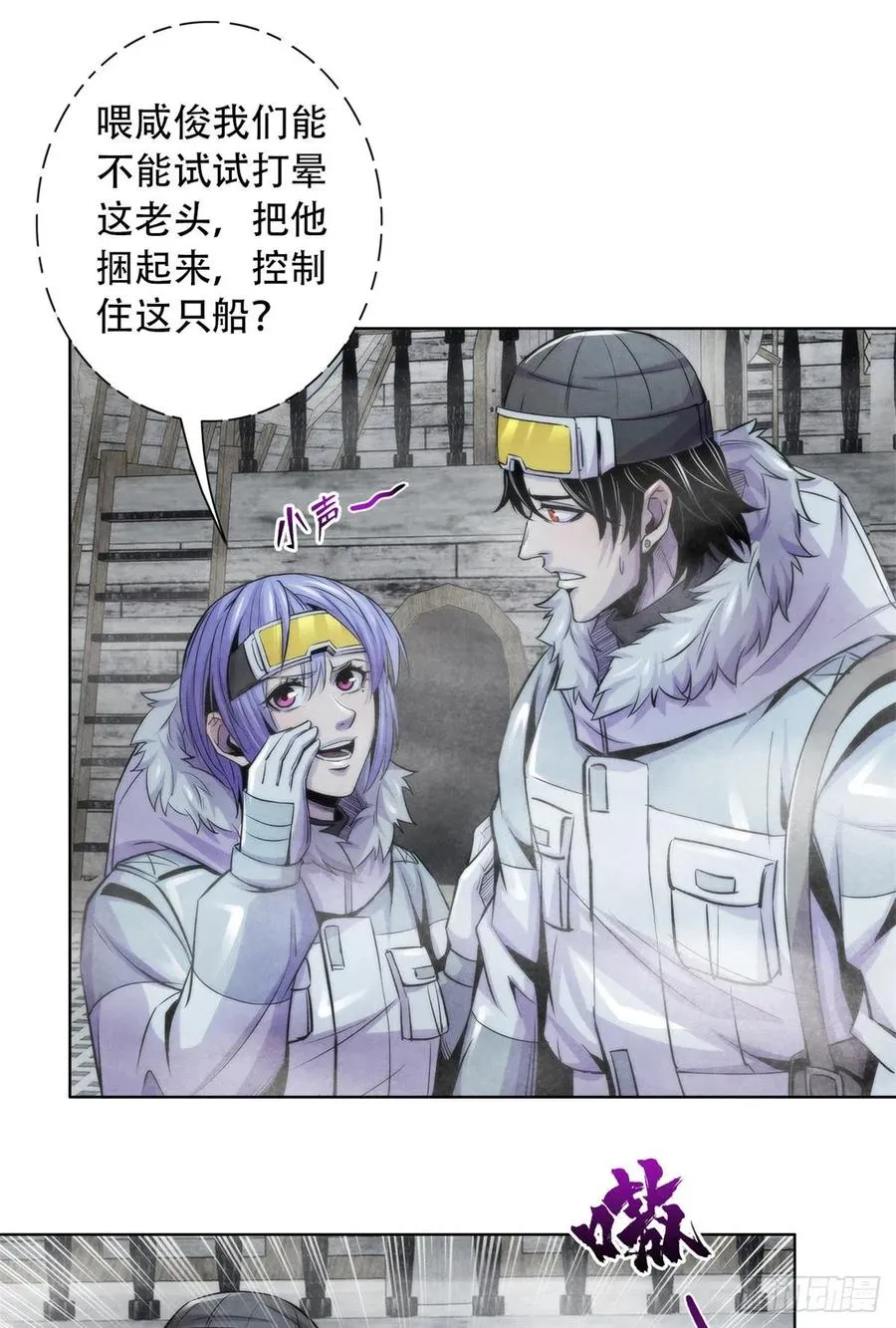 107 白船 第36页