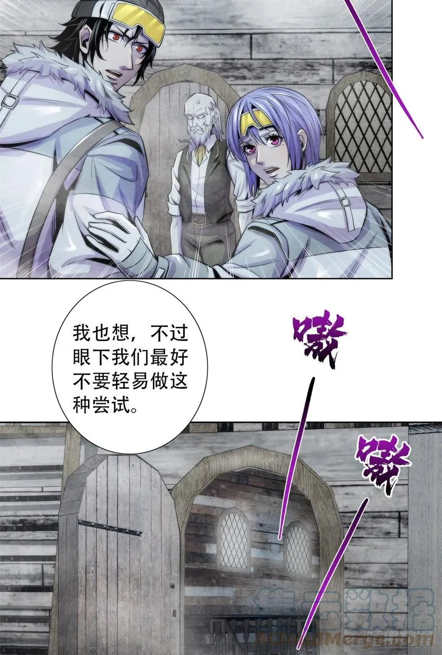 107 白船 第37页
