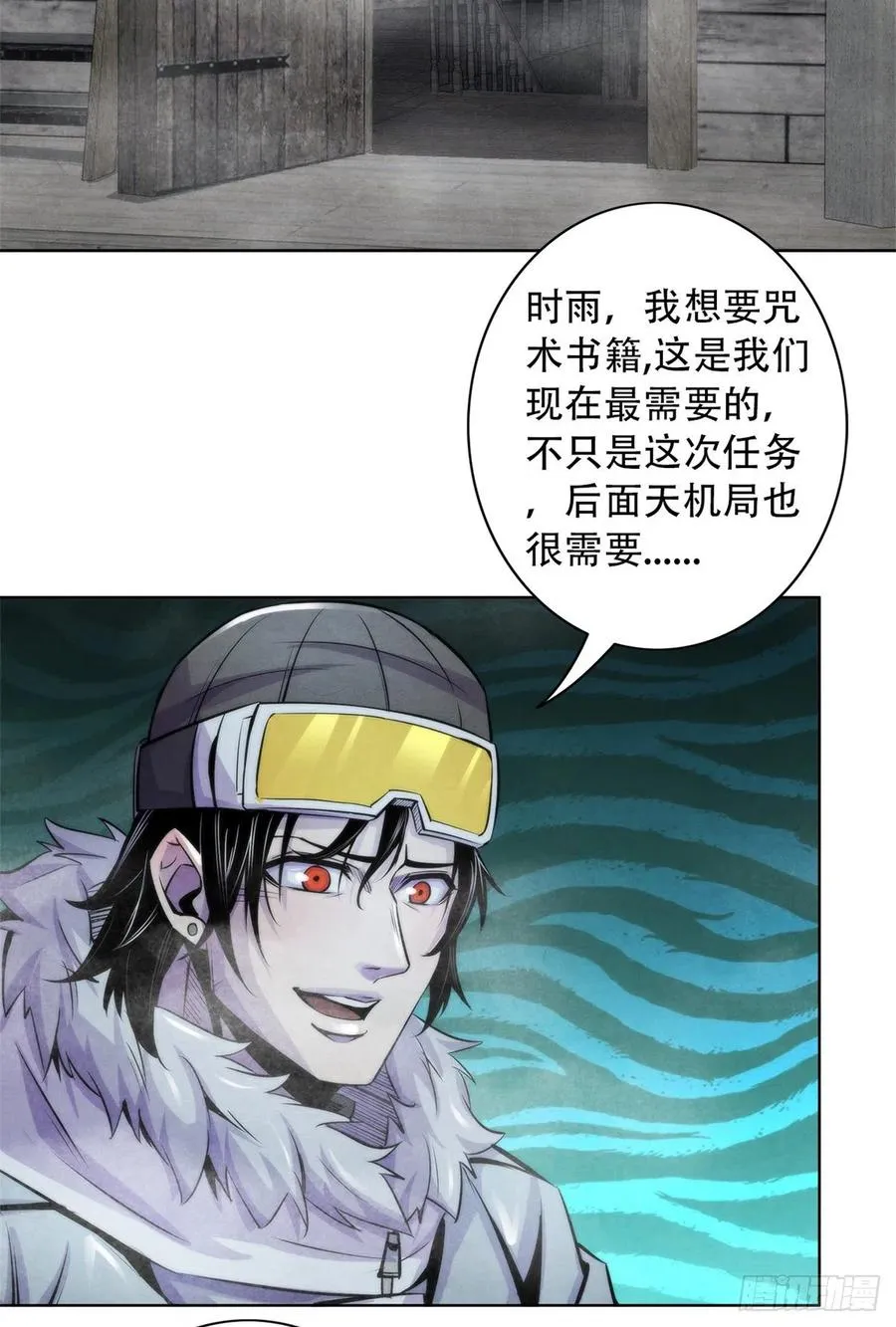 107 白船 第38页