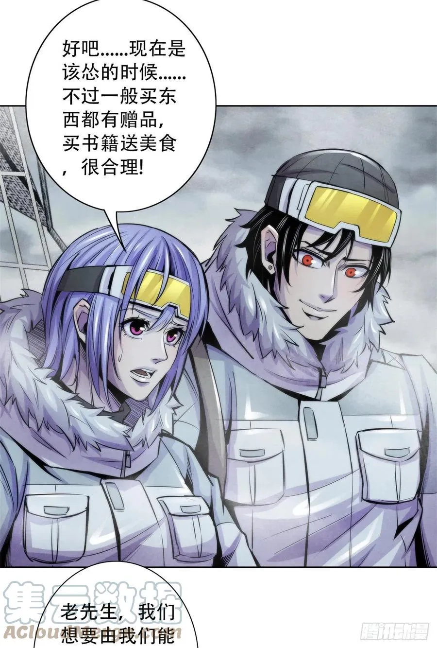 107 白船 第39页