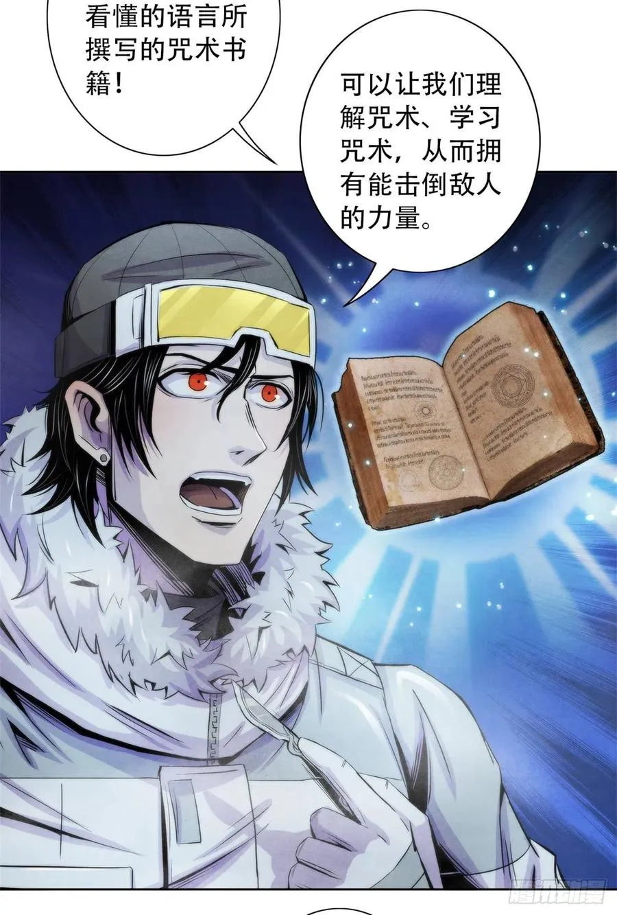 107 白船 第40页