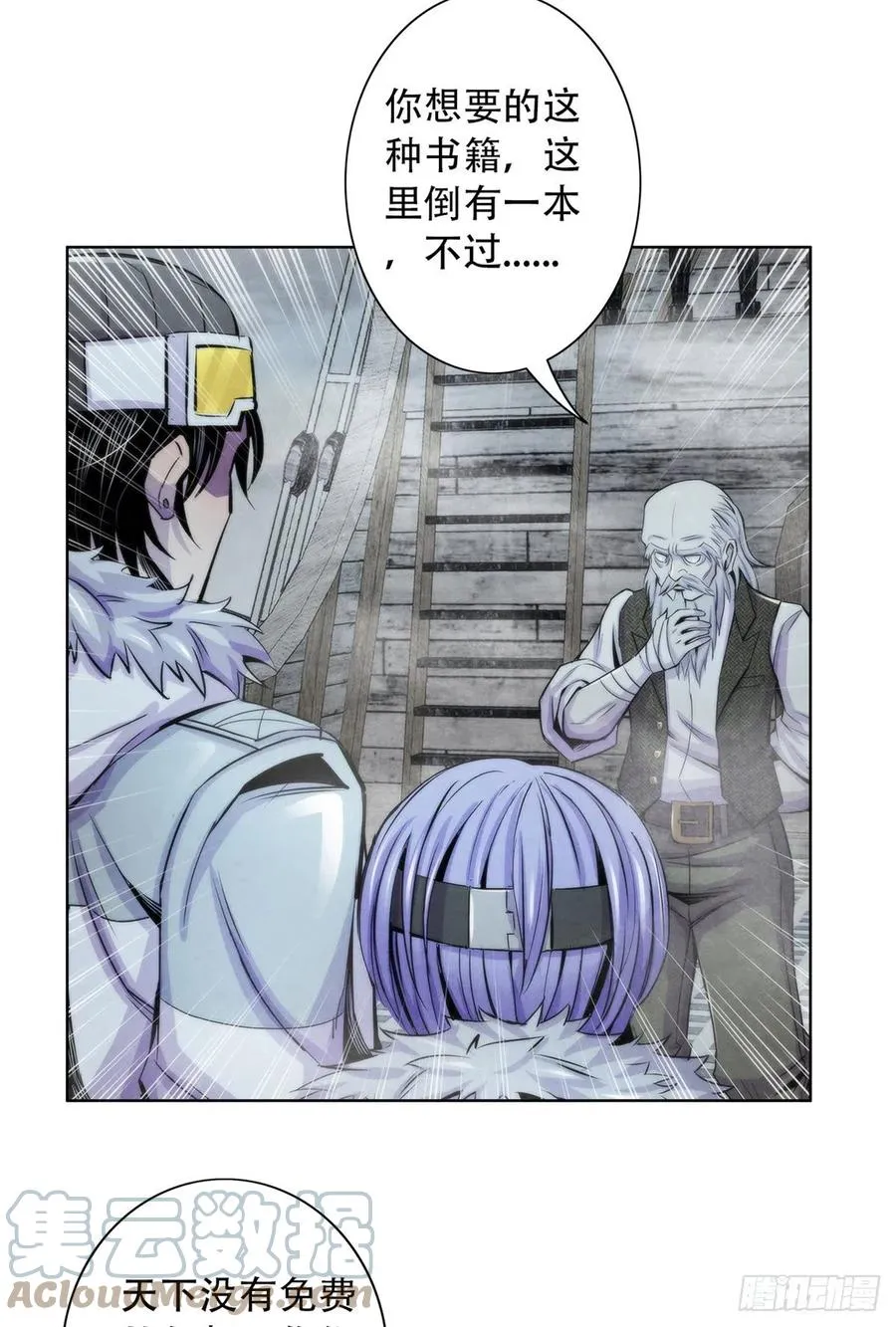 107 白船 第41页