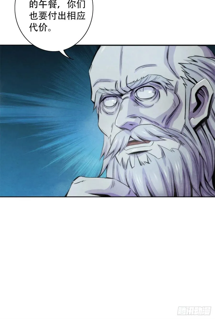 107 白船 第42页