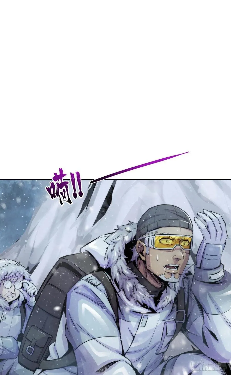 106 打开梦境世界的通道 第2页