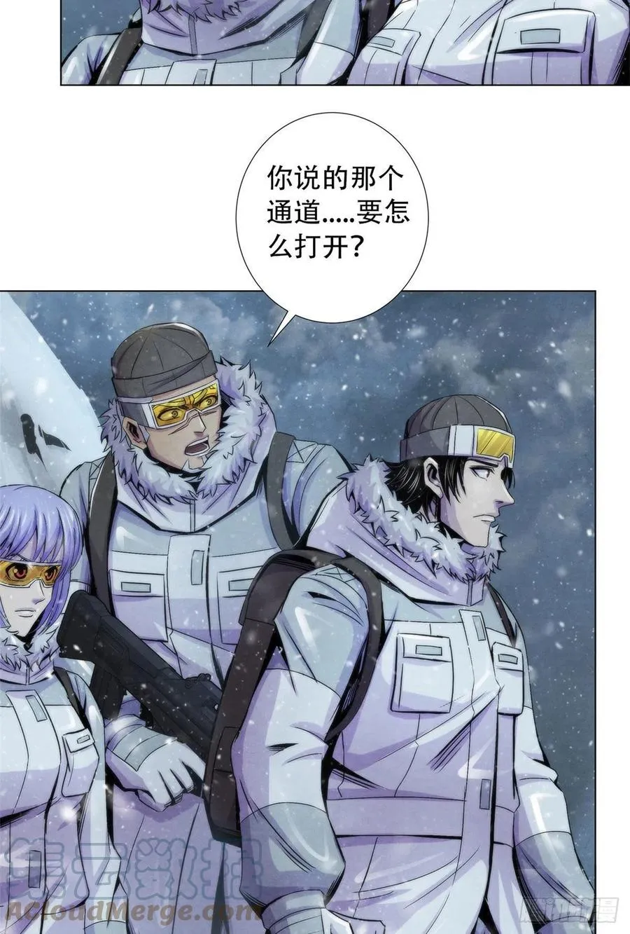 106 打开梦境世界的通道 第16页