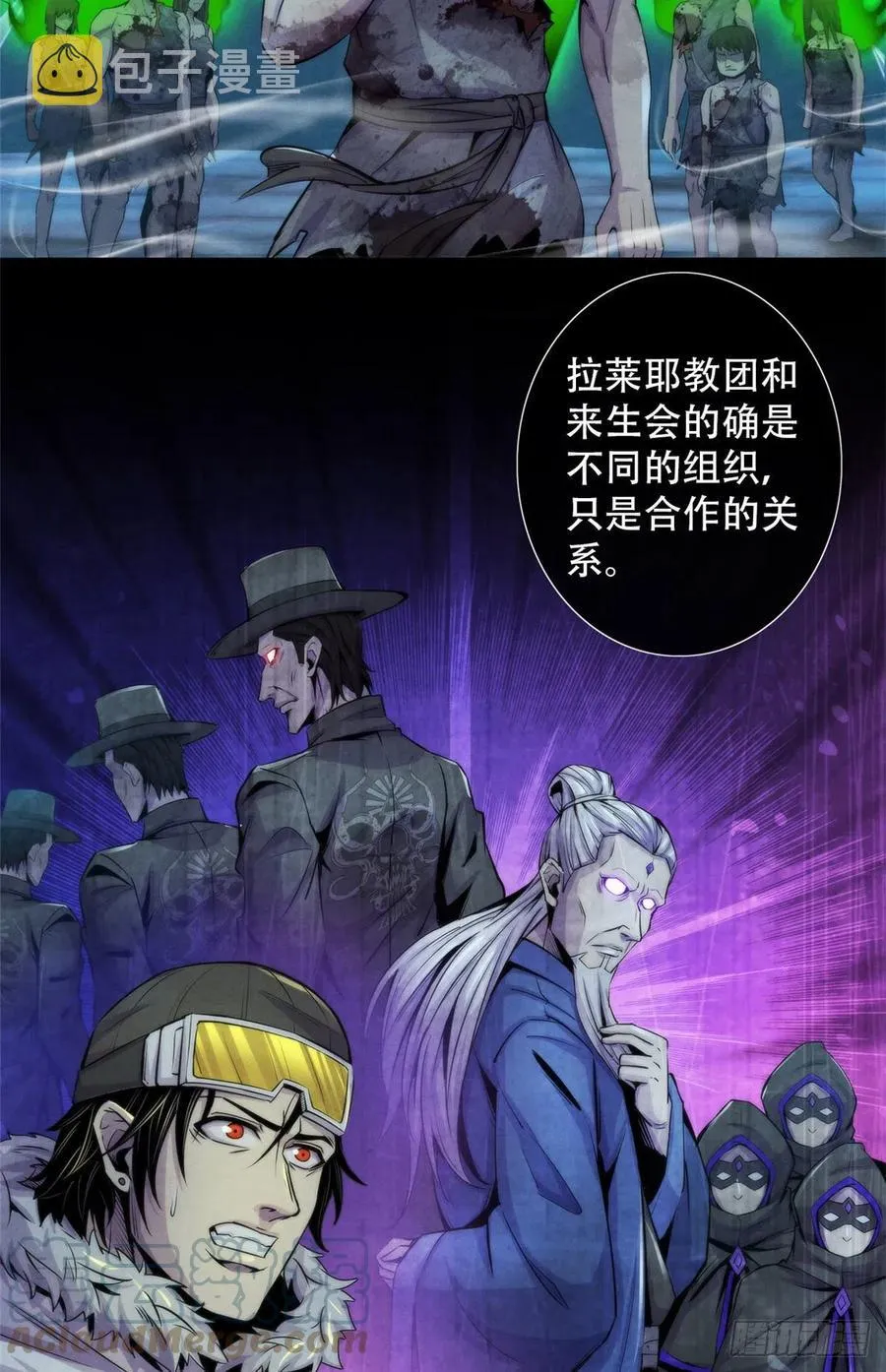 104 候汝入梦 第3页