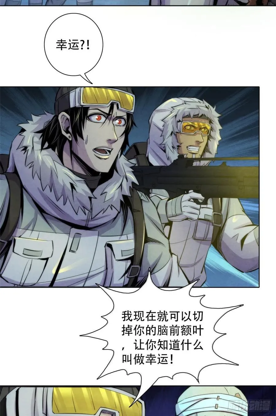 104 候汝入梦 第6页