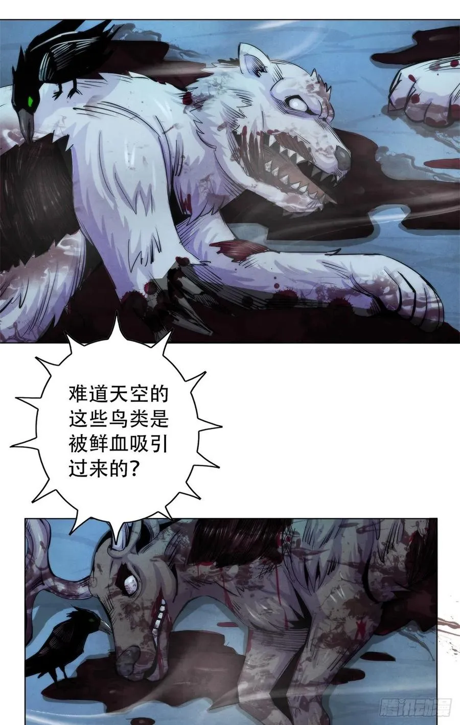 103 你是一个答案 第6页