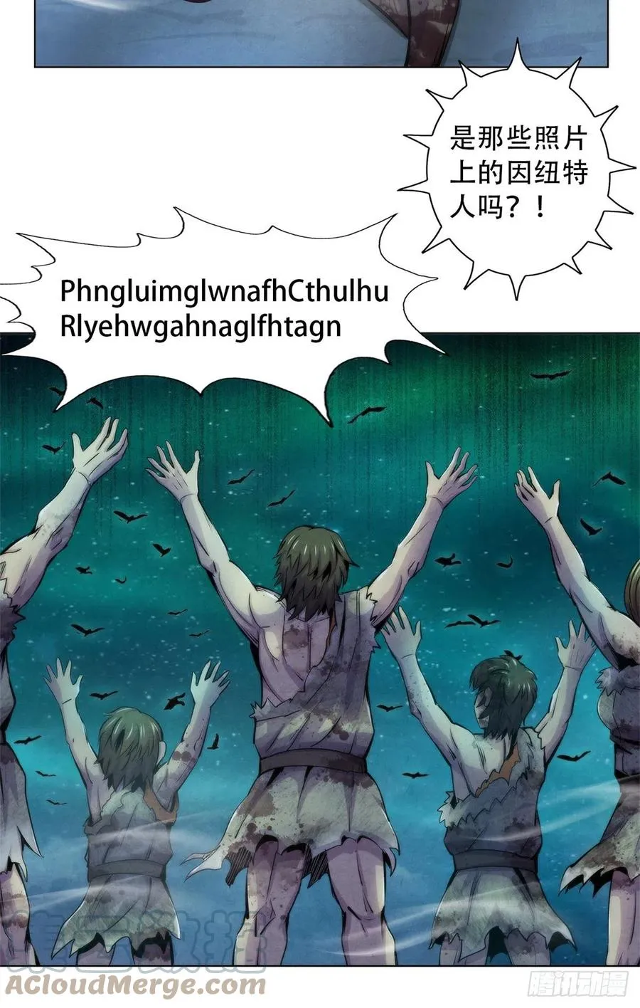 103 你是一个答案 第7页